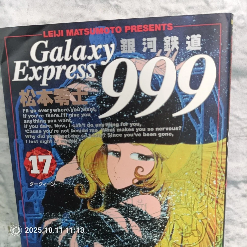 Galaxy Express 999 Vol 17 Leiji Matsumoto Manga Japanese Shogakukan Big Comics
